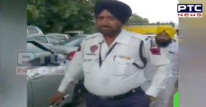 Punjab Police employee Bribe video viral