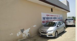 Health Department Village Asal Illegal drug de-addiction center sealed