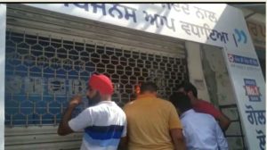 HDFC Bank at Mamdot Fire , People locks broke Fire Control