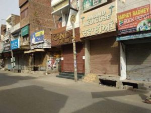 Sangrur : fatehveer Death Regarding government Against Sangrur closed