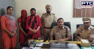 Garhshankar girls lift Excuses Blackmail ,Police arrested
