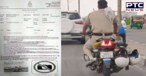 Faridabad Police DGP Bike Cut invoice
