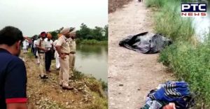  Aadhaar Village Tehra Khurd Muder Case Four Deathbody recovered