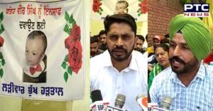 Sangrur: fatehveer singh Case DC office hunger strike Start