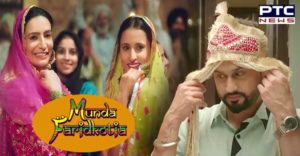 punjabi movies Munda Faridkotia Releasing on 14th June