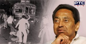 SAD Madhya Pradesh Chief Minister Kamal Nath against For action Home Ministry will approach