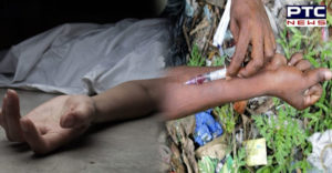 Sri Muktsar Sahib drug overdose Due Vijay Kumar Death
