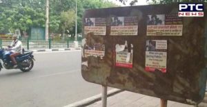 Navjot Sidhu Against Poster in Mohali