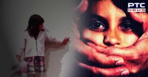 Bathinda: minor boy four-year-old girl With Rape