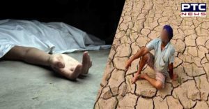 Tapa Mandi: Village Dhillwan Farmer suicide