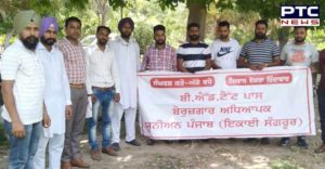 Sangrur: unemployed BED teachers Vijay Inder Singla Home permanent protest Declaration