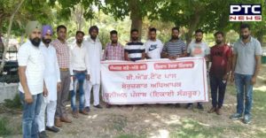 Sangrur: unemployed BED teachers Vijay Inder Singla Home permanent protest Declaration