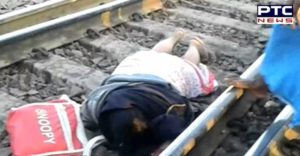 Rajasthan Sikar woman railway track while a good train passed over her