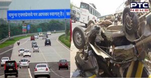 Yamuna Expressway Mathura Private Bus Accident ,4 death