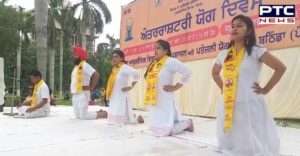International Yoga Day: Punjab people By Yog Start of your day