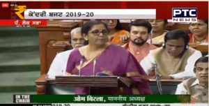 Budget 2019 : Income Taxes Return PAN and Aadhar card Can be filled : Nirmala Sitharaman