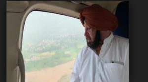 Punjab Cm Captain Amarinder Singh today Flood-affected areas Air travel