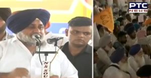 Captain Amarinder Singh is the worst CM of Punjab: SAD Chief Sukhbir Singh Badal at protest outside DC Office in Moga