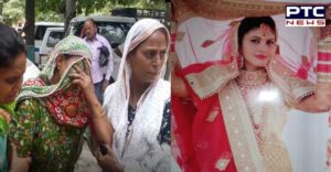 Hoshiarpur: Newly-wedded Bride commits suicide after forced for dowry 
