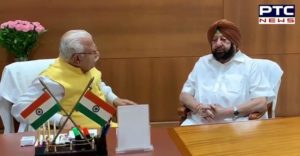 punjab-and-haryana-cm-25-july-drug-about-agree-to-the-inter-state-meeting
