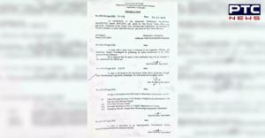 Ferozepur District Education Officer Nek Singh suspended