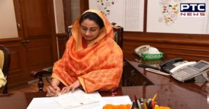 Punjab received Rs 1200 crore investment in food processing sector : Harsimrat Kaur Badal