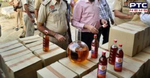  Gurdaspur police Alcohol Recovered