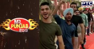 Mr. Punjab 2019 Audition today in Ludhiana