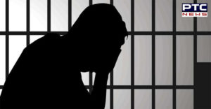 Sri Muktsar Sahib: Girl Student Rape Case Jail Closed prisoner Suicide