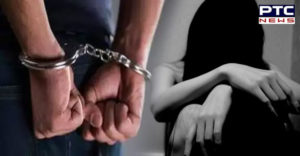 Bathinda Three people Rape with a minor girl ,Case registered