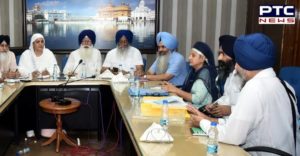 Sikh Reference Library Regarding meeting of the inquiry committee