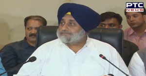 Central Government Punjab related 274 names removed from the blacklist : Sukhbir Singh Badal