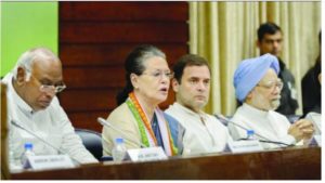 Congress Working Committee today meeting , Congress new president Maybe the ‎Election