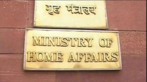 Ministry of Home Affairs Article 370 Removing After Security forces all states Alert