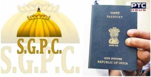 Pakistan visiting Pilgrims SGPC Passport submission date 10 day Increase