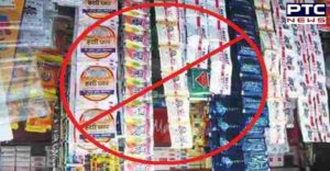 Bihar Nitish Kumar govt bans 12 brands of pan masala