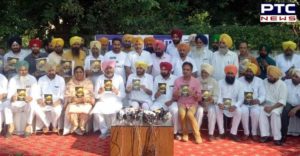 Aam Aadmi Party Punjab In Assembly As the opposition What Location