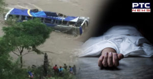 Nepal Bus Accident: Several Casualties Feared After Bus Falls Into Trishul River