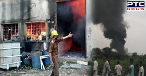 Maharashtra chemical factory blast In Dhule , 13 dead, 58 injured 