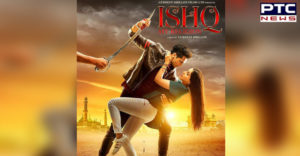 Film Ishq My Religion 'poster Golden Temple picture taking Producer Sorry to Sikh Sangat