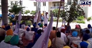 Gurdaspur: Kisan Mazdoor Sangharsh Committee Deputy Commissioner office Protest