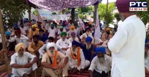 Gurdaspur: Kisan Mazdoor Sangharsh Committee Deputy Commissioner office Protest