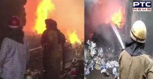 Ludhiana: Bicycle Market Near plastic factory Terrible fire