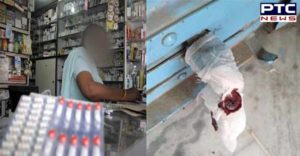 Punjab Drugs Administration wing 16 Chemist shops Seal