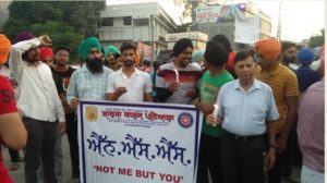 Stray cattle Sad 30 organizations Members Government against Candle march In patiala