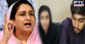 Sukhbir Badal And Harsimrat Kaur Badal Pakistan Sikh girl Forced Muslim Case Statement