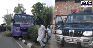 Ludhiana to Sri Harmandir Sahib Amritsar Travel going Bus Accident