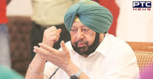 Captain Amarinder Singh State 6 Cabinet minister Rank PA Given decision Cancel