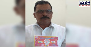 Rakhi Bumper Lottery 2019 : First prize Rs 1.50 cr Zirakpur Hargawan Gir