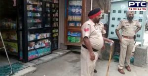 Kapurthala protestors Medical store breaks